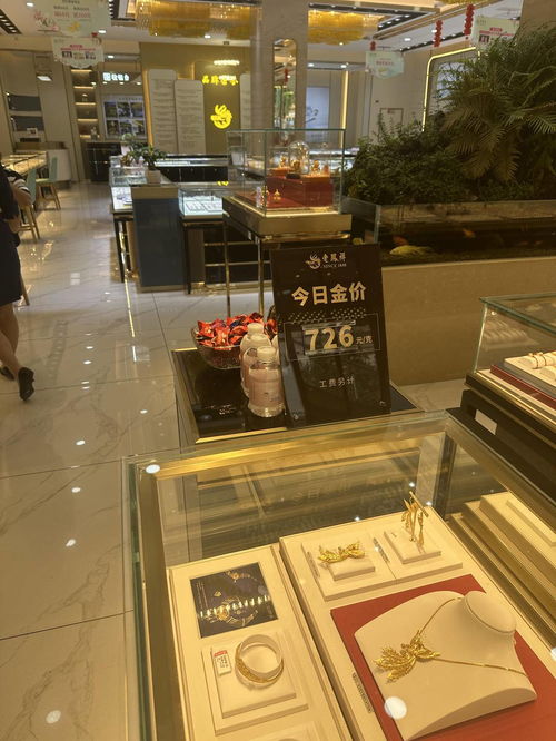 金價瘋漲下的金飾銷售困局 消費(fèi)者為何猶豫不決