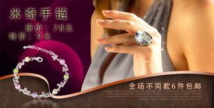 紅鉆炫彩 時尚與品質并存的手鐲飾品，廠家直銷引領美發飾品新風尚