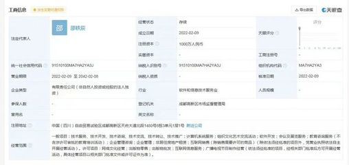 新東方與高途聯(lián)手跨界，成立新公司進軍房屋租賃與職業(yè)中介市場
